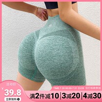 High waist hip-raising sports shorts Womens tight peach hip yoga pants Quick-drying running training outdoor sports pants summer