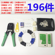 Three-purpose Crystal wire pliers wire press pliers network special pliers wire press pliers wire strippers Crystal Head network wire pliers