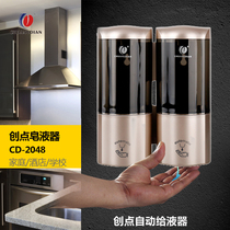 Chuangdian household hotel soap dispenser Induction automatic wall-mounted soap box Toilet hand sanitizer bottle Toilet feeder