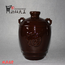 Ceramic wine bottle 3kg double ear red glaze ceramic wine jar empty wine bottle wine jar white wine jar sealed can