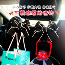 Car Seat Hook Cartoon Cute butterfly knot in-car Multi-functional invisible pinned small hanger female