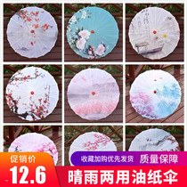 Oil paper umbrella female antique practical Chinese clothing rain and sun protection dance decoration props ancient costume show cheongsam ceiling red umbrella
