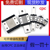 Taiwan CPC Miniature stainless steel rail slider MR MRU 5 7 9 12 15 WN WL down lock track