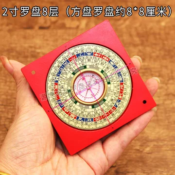 电木铜面罗盘-电木铜面罗盘促销价格、电木铜面罗盘品牌- 淘宝