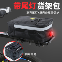 Special bag for driving Electric folding bicycle Back pack Mountain bike rack Back seat tail bag Riding equipment accessories