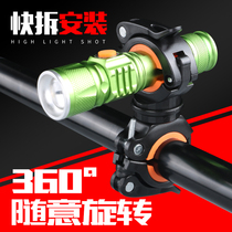 Bicycle lamp holder mountain bike lamp holder headlight lamp holder flashlight holder fixing bracket car holder riding equipment accessories
