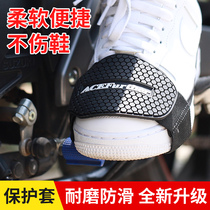 Motorcycle gear lever cover riding shoe cover anti-slip protective sleeve hanging gear cover protection shoe glue hanging baffling and changing gear shifting universal