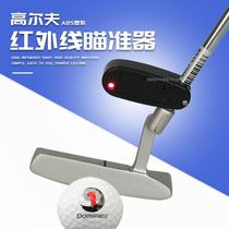 Golf push rod sight infrared precision push rod assistant distance measuring locator correction exerciser laser