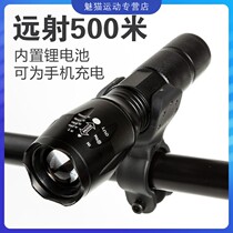 Night ride t6 bicycle light headlight USB charging strong light LED flashlight mountain bike headlight send light holder