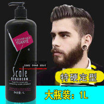 Original Wild Hair Scales Repair Gel Gel Water Moisturizing Special Hard Styling Hair Gel Men And Women Hairdresser Mens Hair Dresser