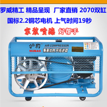 High pressure air pump air compressor woodworking home decoration King 2 2KW220V small air pump belt compressor painting King