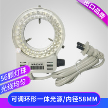 Microscope lamp ring LED light source inner diameter 63MM high concentration dimming integrated brightness adjustable