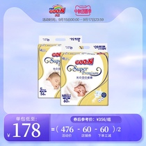 King Guangyu series ring sticker diapers NB60 * 1 bag S56 * 1 bag baby cotton soft breathable and dry diapers