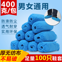 Thickness disposable shoe sleeve household indoor non-woven fabric non-slip adult boy and girl childs foot and girl room student foot cover dust resistance