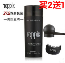 American TOPPIK Hair Fiber wig male hair hair dense hair powder quick replacement thin sprinkler top thick