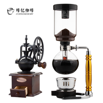 Coffee memory coffee pot Household glass siphon pot Siphon manual coffee machine Coffee set