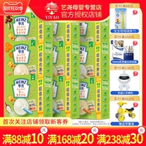 (New packaging) Heinz rice noodles baby nutrition rice noodles 400g box baby complementary food flavors