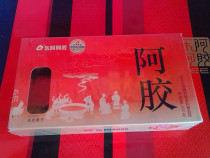 Donge ejiao block Chen Jiao ejiao nourishing not hot 500g ejiao cake raw material original special price