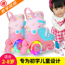 Baby you er tong skates 2-3 years 4 5 Three 6 children boys shuang pai lun roller-skating children beginners