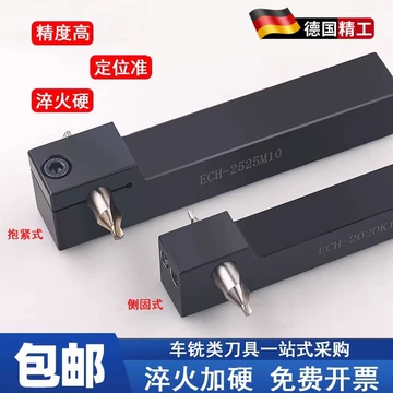 车床中心钻刀杆-车床中心钻刀杆促销价格、车床中心钻刀杆品牌- 淘宝