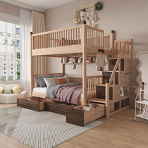 Bunk bunk bed ash wood bunk bed solid wood childrens bed two-story high and low bed boy girl child mother bed