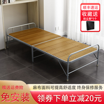Folding bed Office lunch break Portable hard board bed Simple single nap Household bed Hospital escort reinforced bamboo bed