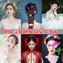 Makeup studio hanging painting school classroom decoration painting bride makeup makeup modeling mural poster bridal shop painting