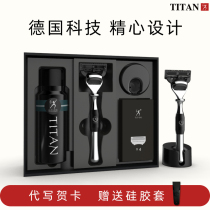Vigorous Man Shave Man Shave Hand Scraping Knife Geely Five Layers Blade Old German Mens Gift Box Packing Birthday