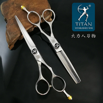 Dali Ren flat tooth scissors Hair clipper thin scissors No trace Hair stylist special scissors Hair clipper professional set