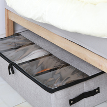 Fabric clothes quilt storage box split large capacity folding bed bottom dustproof storage box shoes storage artifact
