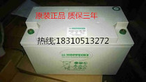 Holbeck battery SB12V100AH 12-100AH UPS power supply DC screen colloid maintenance-free