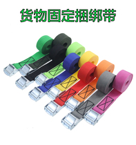 2 5cm pressure buckle cargo binding belt tensioner fixed cargo card plate binding belt strapping belt strapping belt strapping rope