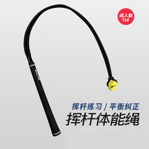 2020 Mile Golf Swing Physical Fitness Rope Exercise Equipment Indoor Training Rope Swing Correction Auxiliary Equipment