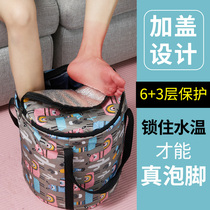 Portable foot bag washbasin foldable basin travel artifact heat preservation foot bucket over calf bucket knee