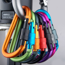 5 backpacks D-shaped hanging buckle quick-hanging outdoor multi-function carabiner equipment hook keychain kettle aluminum alloy