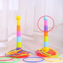 Parent-child interactive throwing ring toy educational set Tower indoor outdoor kindergarten competition game childrens toys