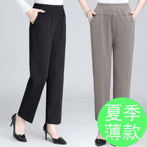 Elderly womens pants Elderly mothers summer loose casual pants high waist thin section grandma large size straight pants mother-in-law