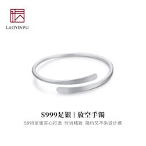 Wu Yue old silver shop young bracelet female 999 sterling silver plain ring silver bracelet bracelet simple solid bracelet silver jewelry