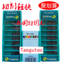 Korea Teguk 3mm cut knife grain TDC3 TDC4 TT9030 TT7220 slot cutting blade to Burr