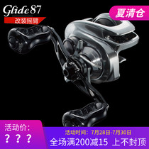 Japan imported LIVRE Glide 87 water drop wheel modified rocker arm Dawa Shimano nut accessories
