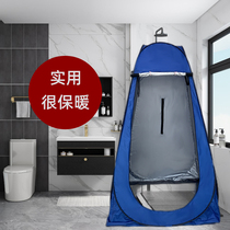 Outdoor bathing tent bathroom waterproof thick bath cover winter shower household warm enclosure free of clothes changing toilet