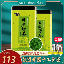 Rizhao Green Tea 2021 New tea Mingqian Premium tea Green Tea Bulk Alpine cloud green Tea tea total 250g