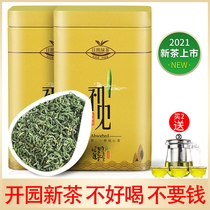 (Buy 1 get 1 free)Green Tea 2021 New Tea Bulk premium Mingqian Sunshine Green Tea Tea Maojian Spring Tea A total of 250g
