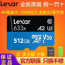 Lexar TF512G633X high speed microSD memory card Switch Huawei Mobile phone tablet NS memory card