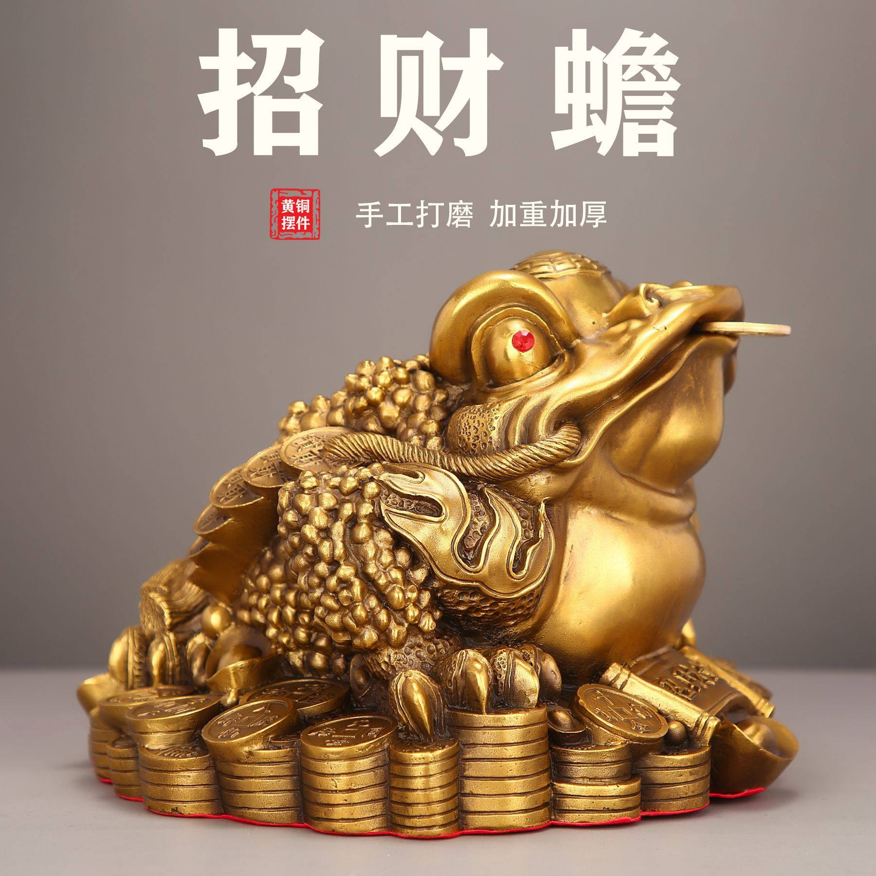 铜招财金蟾-铜招财金蟾促销价格、铜招财金蟾品牌- 淘宝