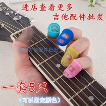 Guitar accessories wholesale silicone guitar finger sleeve Finger protection sleeve Beginner contact string pain finger sleeve