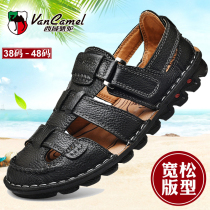 Western regions camel sandals men summer leather men mens Baotou sandals soft bottom non-slip elderly dad casual shoes