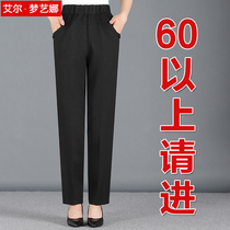 Mom pants velvet thickened high waist autumn and winter middle-aged womens pants middle-aged spring and autumn models wear old granny pants