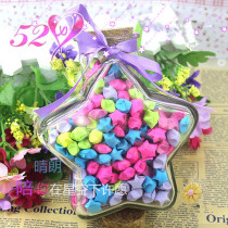  Extra large five-pointed star glass lucky star bottle Wishing star bottle Drift bottle can hold 520 stars
