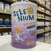 Hong Kong Yifang selenium rice flour porridge DHA lactoferrin 458g